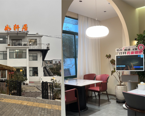 安徽淮南如轩居